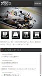 Mobile Screenshot of bosco-moto.com